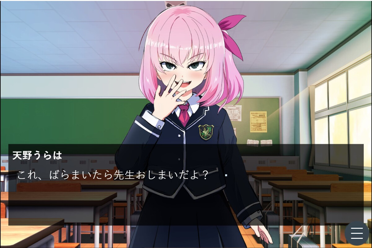 어른을 얕본 이사장의 손녀를 참교육 ～괴롭힘당하던 소녀를 협박하고 교사를 함정에 빠뜨려 제멋대로 구는 메스가키를 최면으로 재교육～