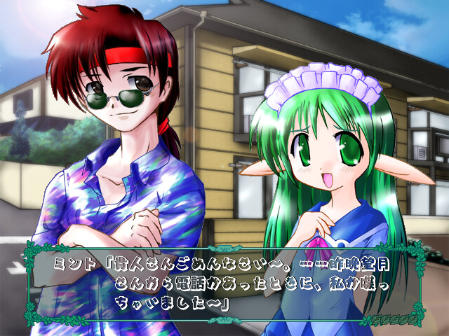 One Way Love ～민토쨩 이야기～