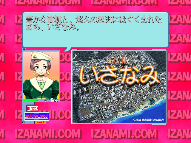 카엔 세이보 ～The Virgin on Megiddo～