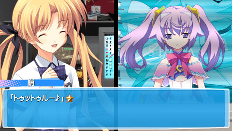 카오스헤드 러브Chu☆Chu!