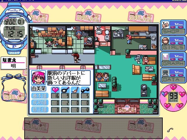 폼폼프리티 파르페 오코사마용