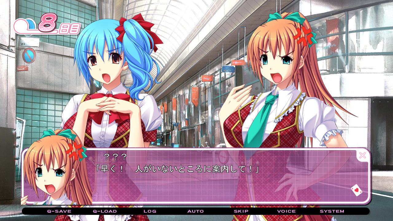 거유 트라이! -단기 집중 유방 마사지 레슨-