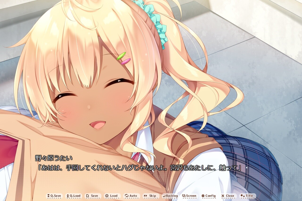 허그토모! 옆집의 다정한 갸루 아가씨는 첫 경험・・・