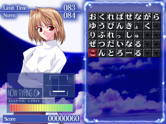 츠키히메 어펜드 마이너스 디스크