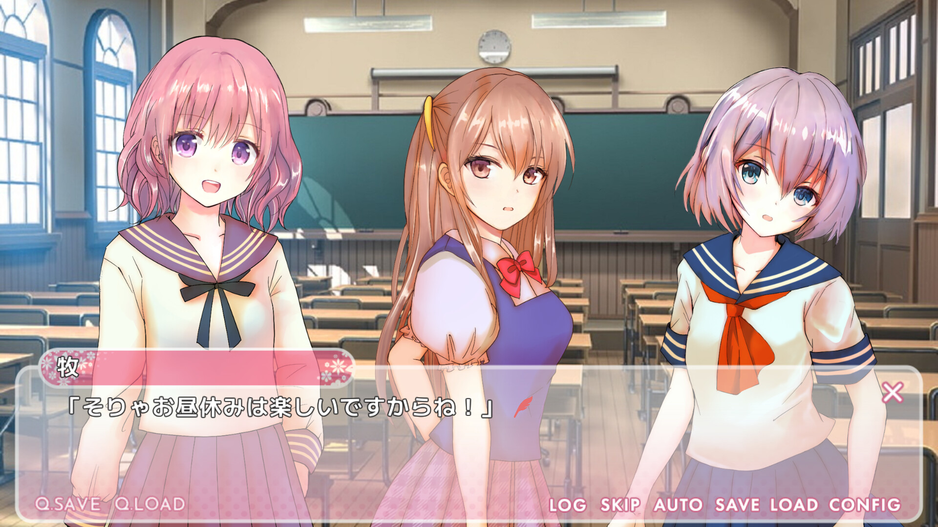 유리 코미디! 바람의 저편으로