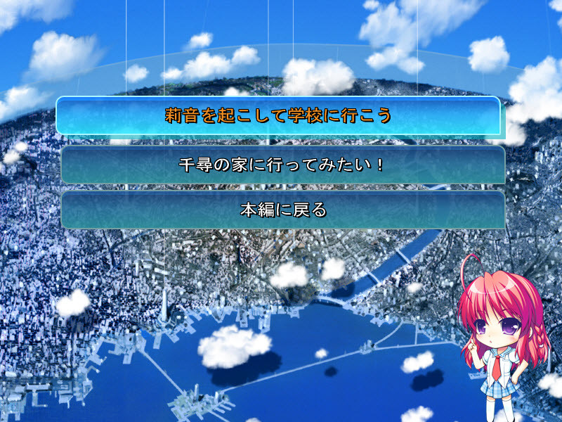 페이크 아줄 아콜로지