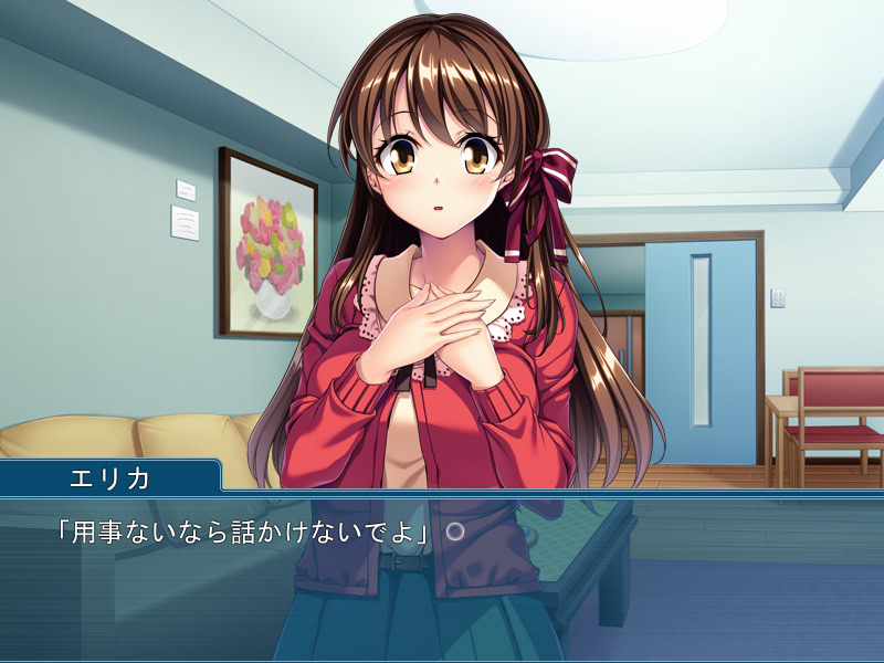 아빠 사랑해!라고 말해줘... ~반항기 딸을 최면 앱으로 광애 길들이기~