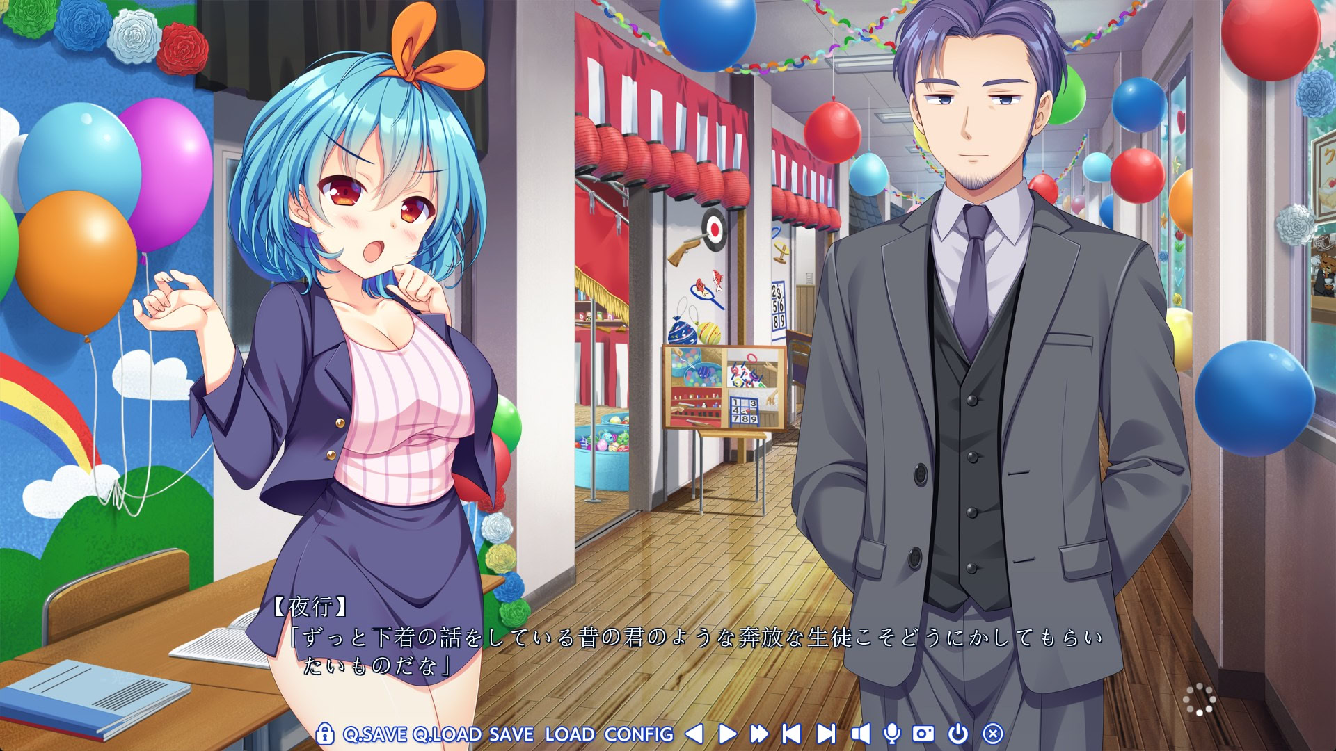 코이바나 연애 미니 팬디스크 애프터 페스티벌