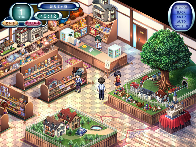 진설 료키의 우리