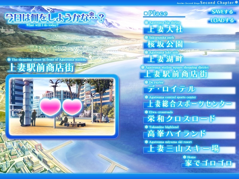 아네이모2～Second Stage～