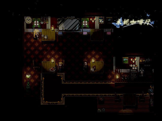 Beyond the Sunset 斜阳下的彼岸