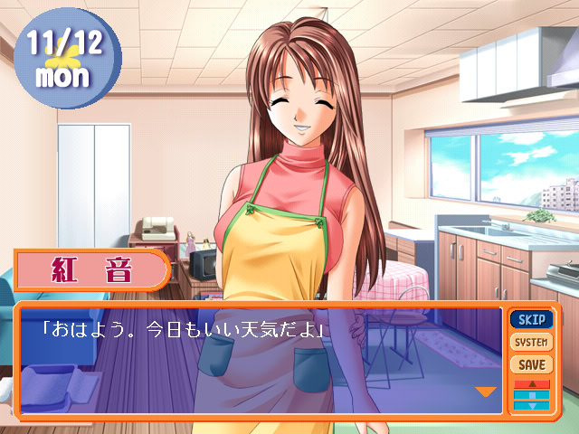 코스해서! My Honey