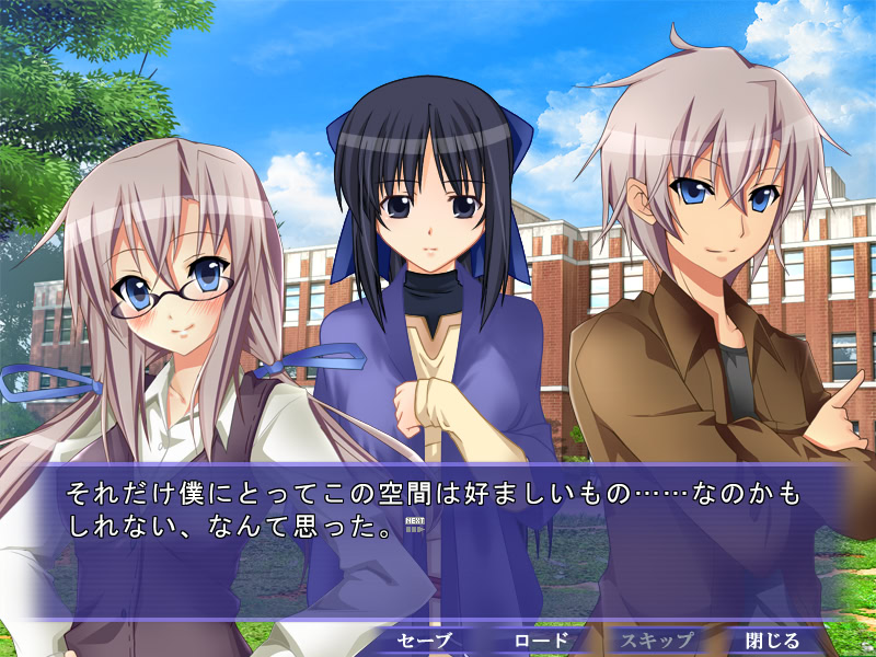 사츠키색 하늘에