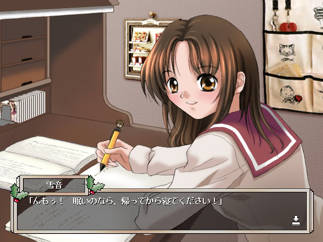 후유노 히니… ～on a winter day～