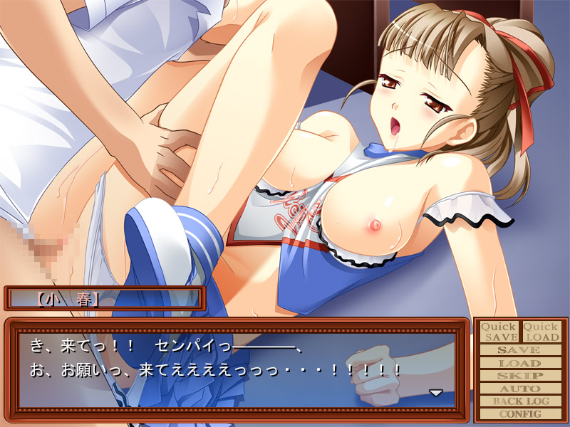 학원 클럽 트라이앵글 ～교복과 처녀와 달콤한 향기～