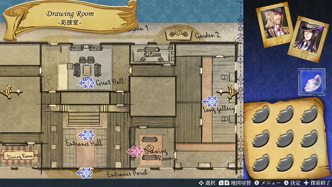 미스토니아의 시보 -The Lost Delight-