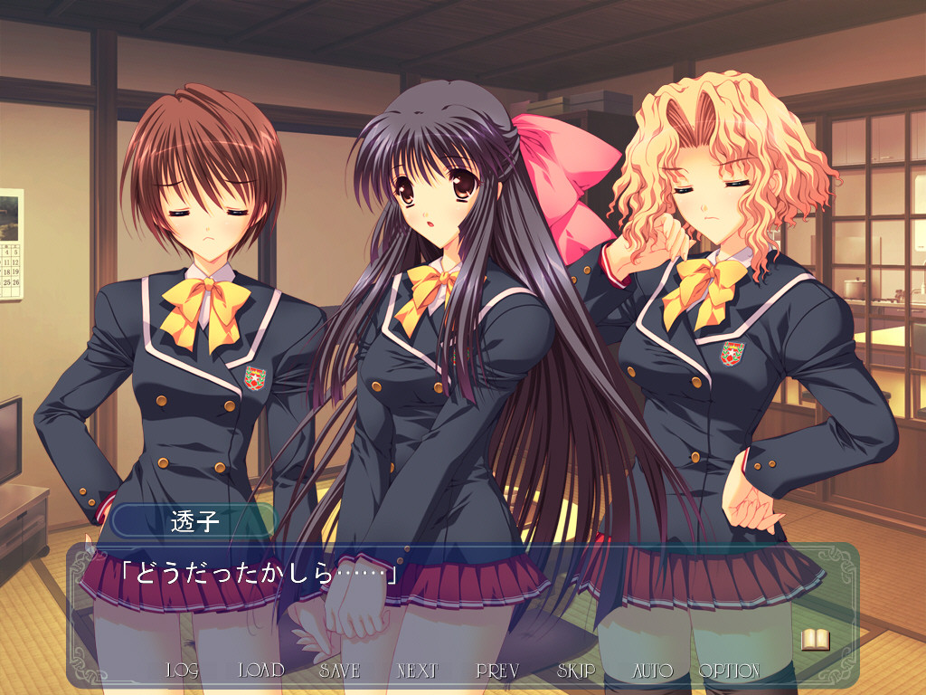 해피 하렘 스크립트 ~이렇게 H한 여자아이가 실존할 리가 없잖아!~