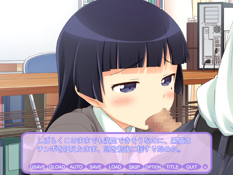 쿠로네코 플러스