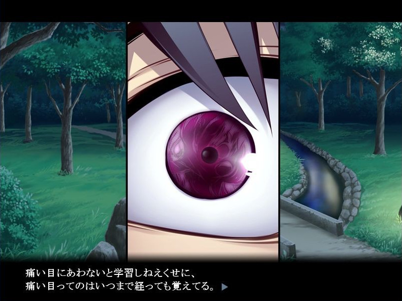 시덴～원환의 인연～