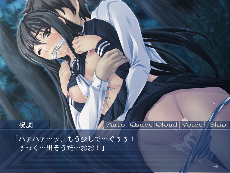 빙의된 소꿉친구에게 정을 쏟는 남자