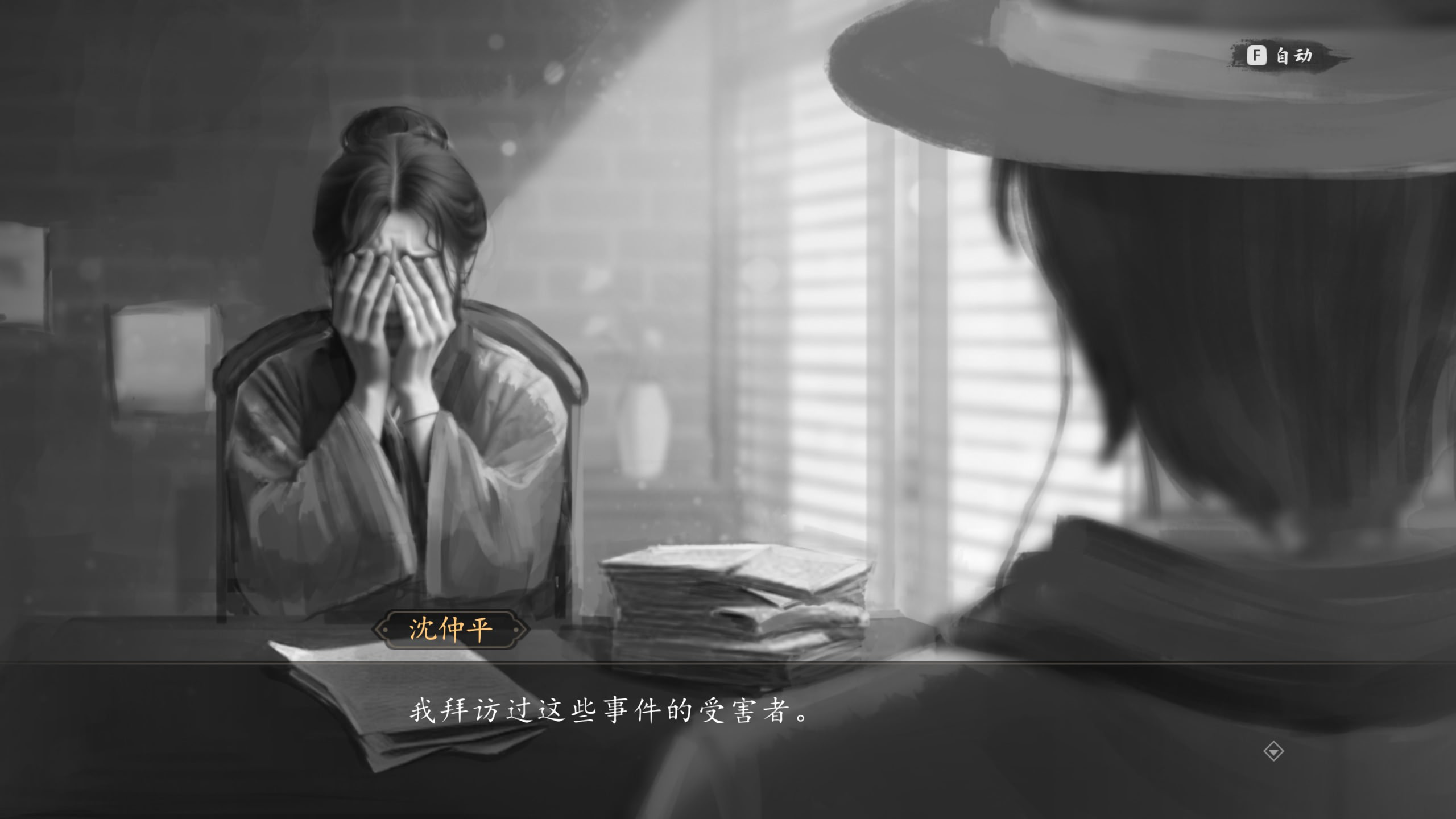 Murders on the Yangtze River