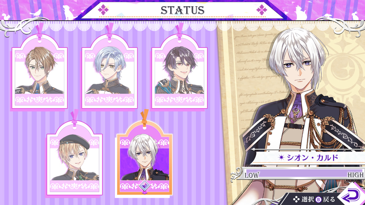 트러블・마기아 ～사연 있는 소녀는 미래를 쟁취하기 위해 이국의 마법학교로 유학합니다～