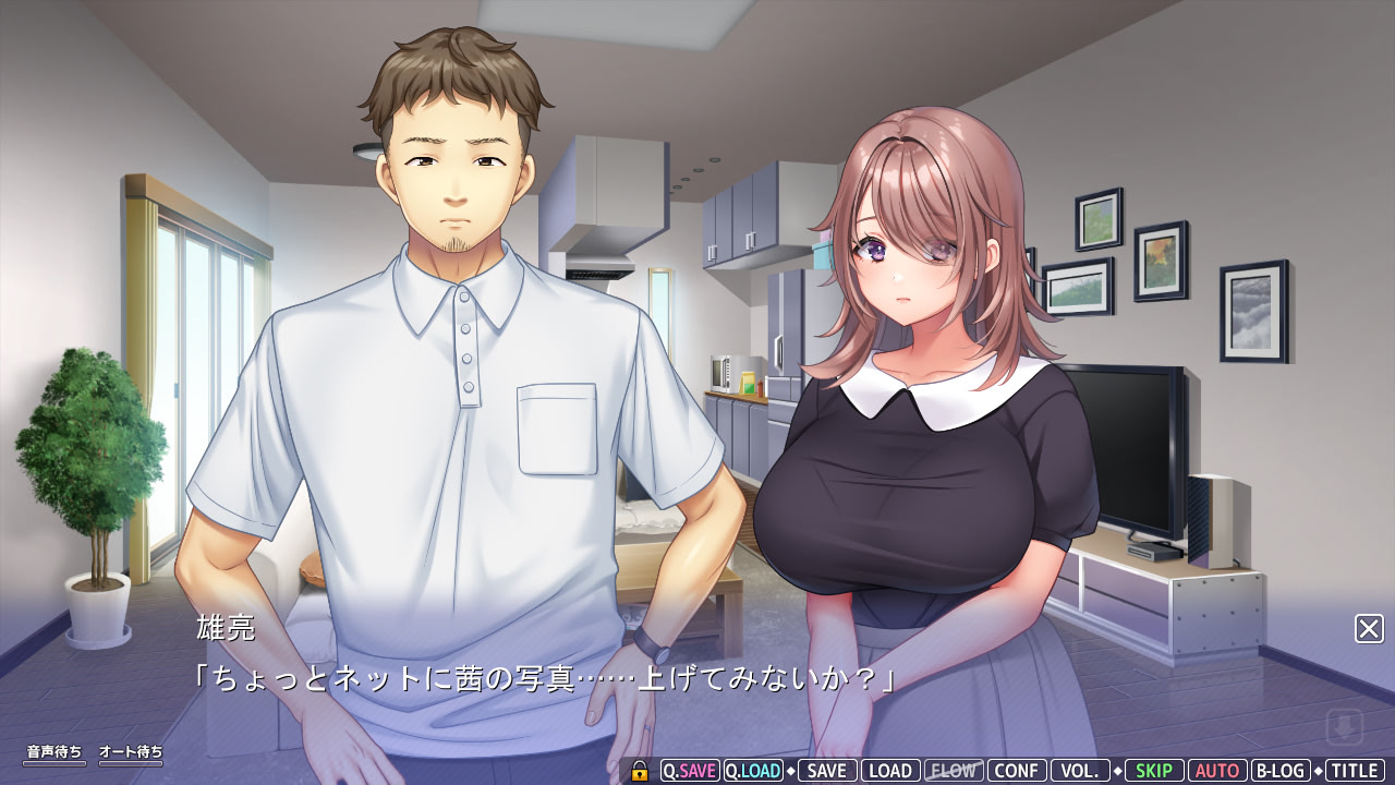 나에게 안겨 신음하는 아내는, 다른 남자에게 안겼던 이야기를 자아낸다 2 ～우울한 폭유 아내는 타인의 것으로 자신감과 육욕을 고조시키며, 쾌락의 꽃을 피운다～