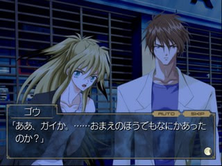 세인트 비스트 ~나선의 장~