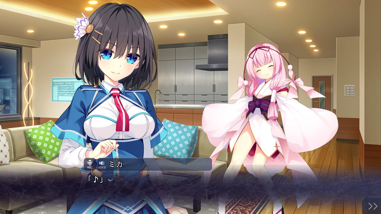 백인(白刃) 반짝이는 사랑의 노래