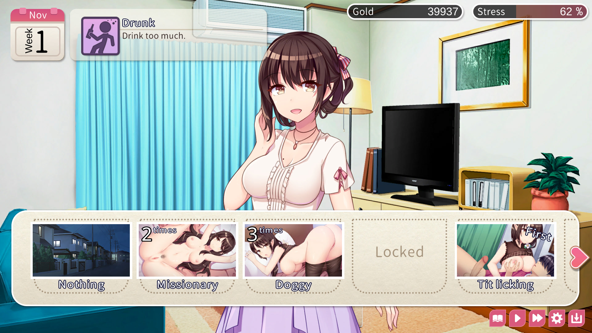 서큐버스 와이프