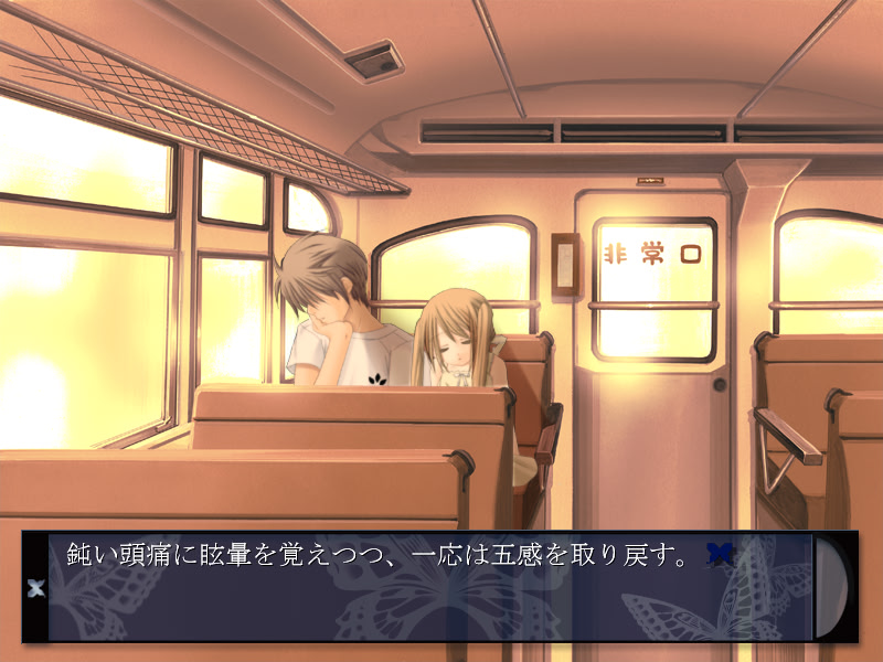 카게후미 요이마츠리