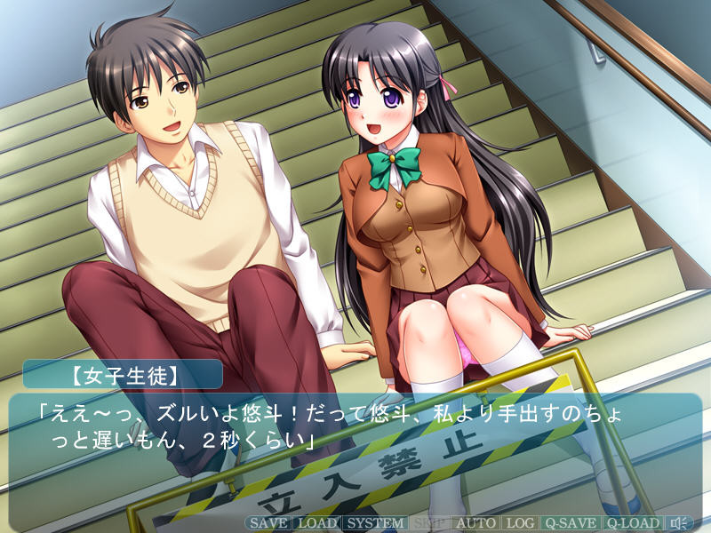 JK와 음행교사 6 ～러브러브 커플 NTR편～