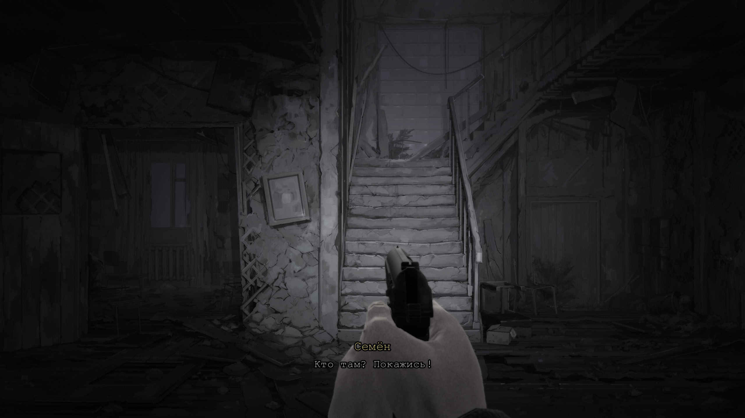 Главный Атрибут Пионера