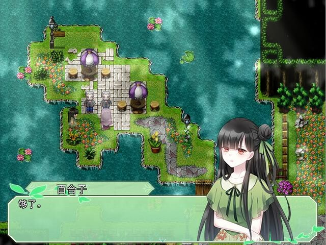 Beyond the Dawn 晨曦下の终点