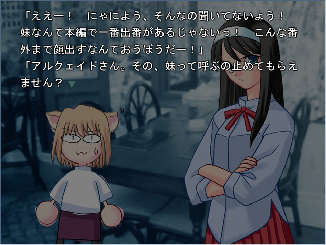 츠키히메 PLUS-DISC