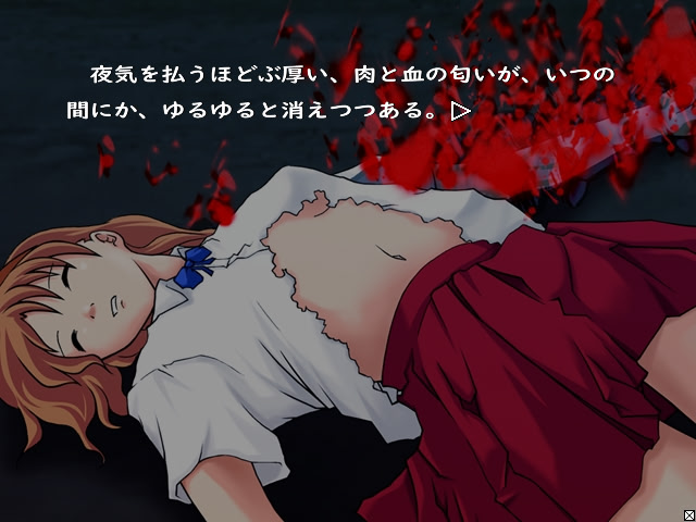 인랑기담 ～그리고 우리들은 푸른 밤의 노래를 듣는다～