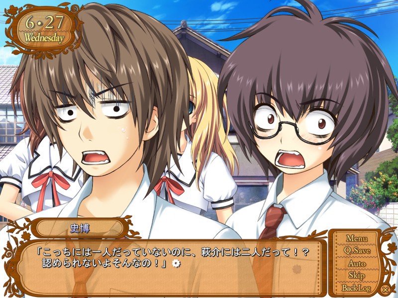 원더링 리페어!