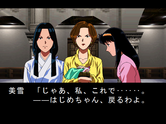 킨다이치 소년의 사건부 비보도 새로운 참극