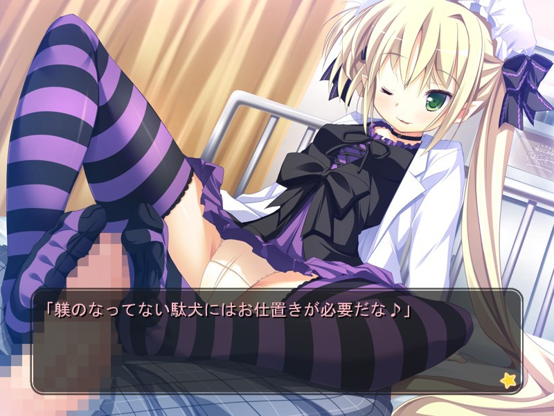 소꿉친구는 대통령 My girlfriend is the PRESIDENT. 팬 디스크