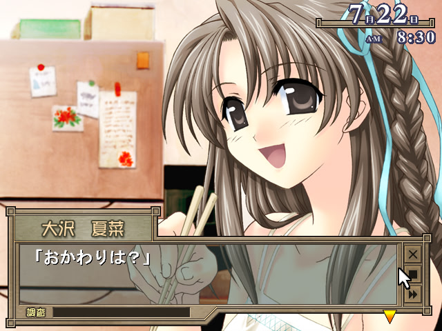 머메이드의 계절