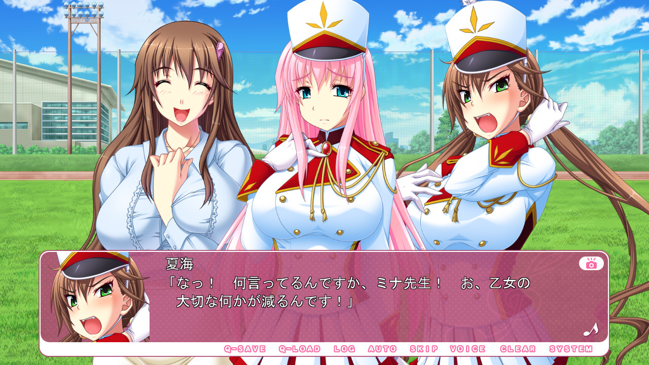 옷파이 학원 마치기 밴드부! ～발정 하메도리 활동일지～