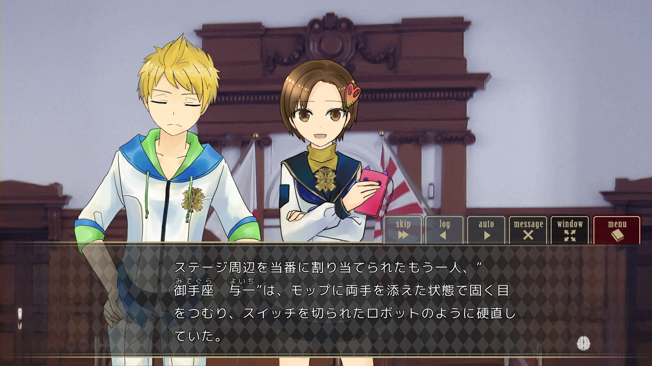 크라운워크스 허실개론 0장 그리고 1장