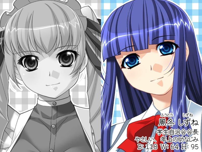 오시오키 Sweetie～사랑에 빠진 누님은 정반대입니다～