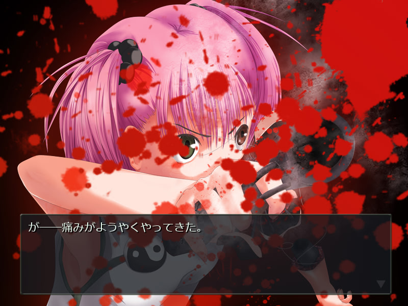 한포약ー분홍빛 미약 진료록ー