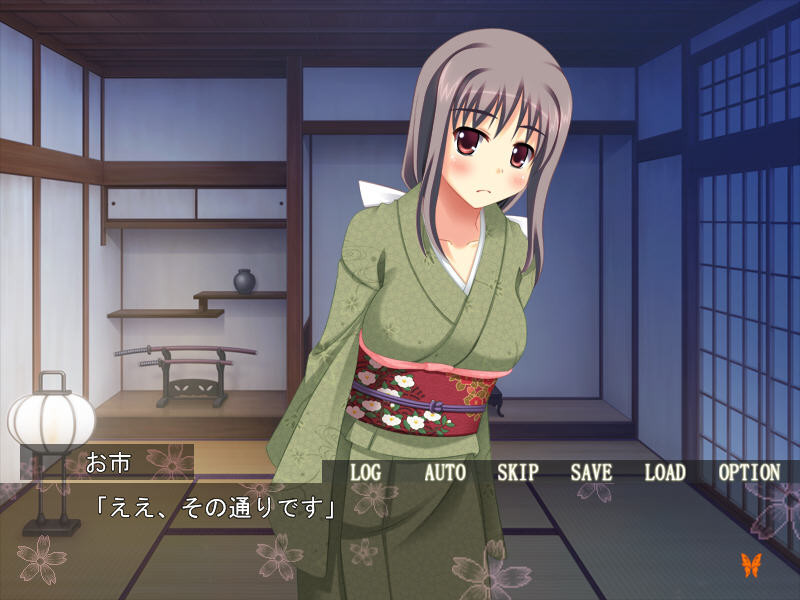 타다시키 히메하지메