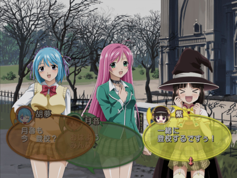 로자리오와 뱀파이어 사랑과 꿈의 광상곡