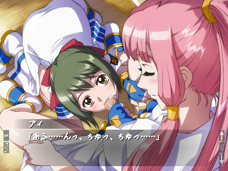 エロチック・ゴンドラ ナンバー 2 ～恋の見習いウンディーネ～