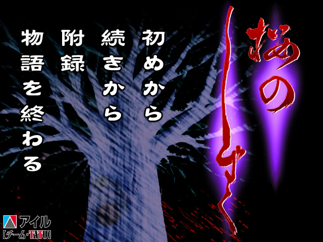 사쿠라의 시즈쿠