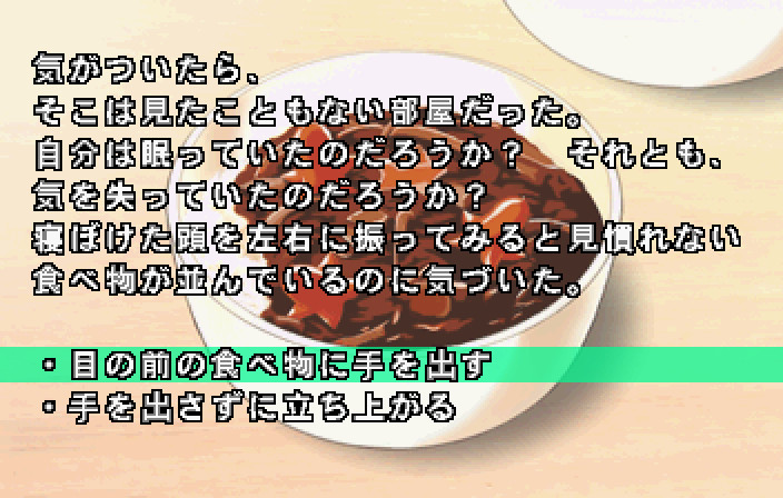 기동전함 나데시코 The blank of 3years