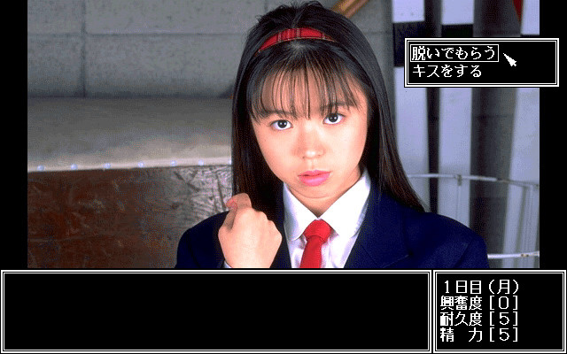 아유미쨩 이야기 실사판